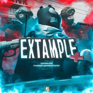 extample